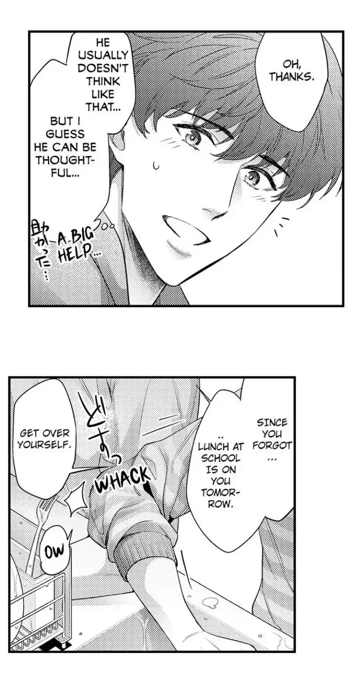 Tomodachi Engagement - Chapter 7 Page 17