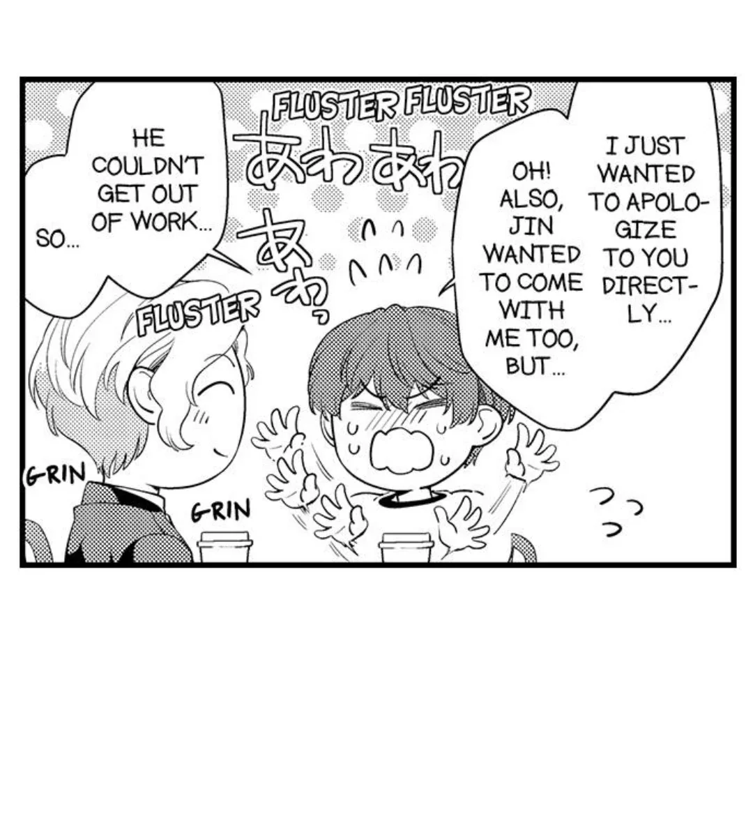 Tomodachi Engagement - Chapter 77 Page 22