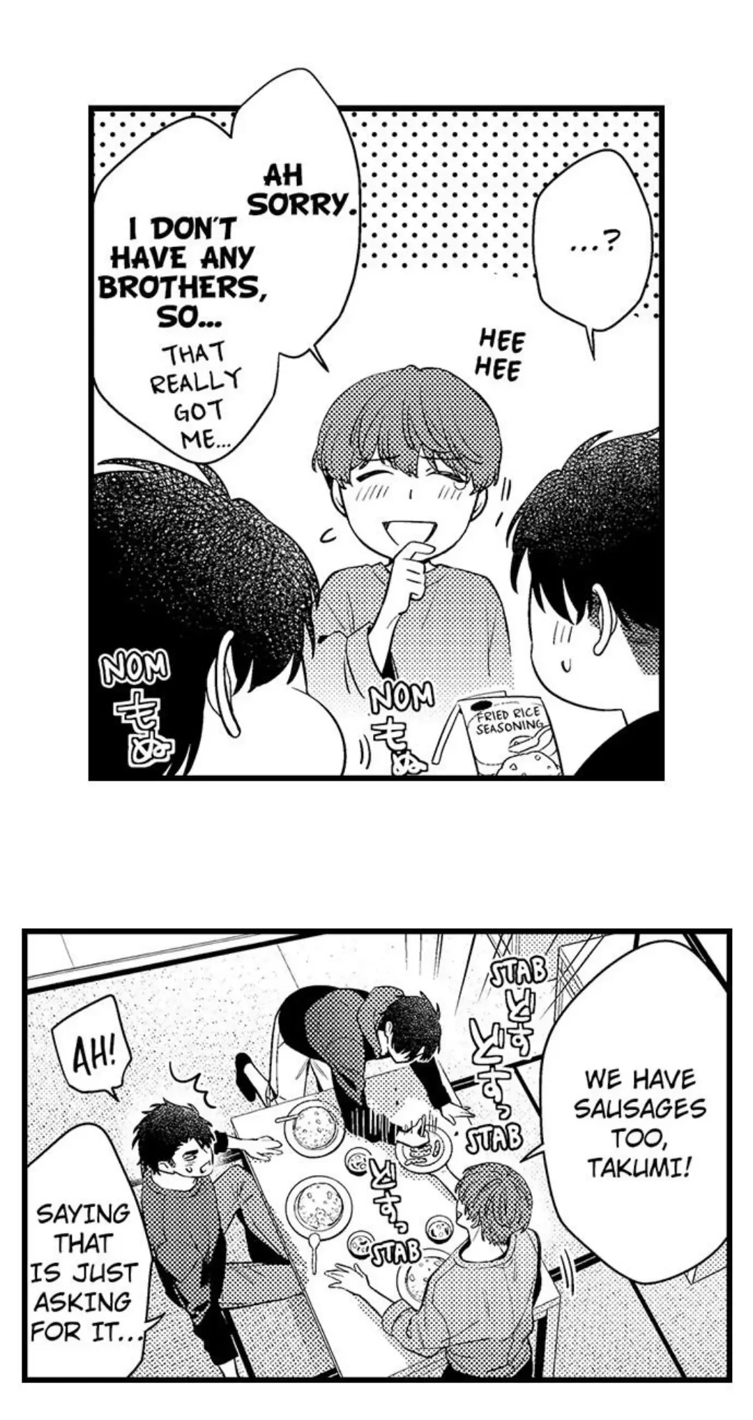 Tomodachi Engagement - Chapter 79 Page 17