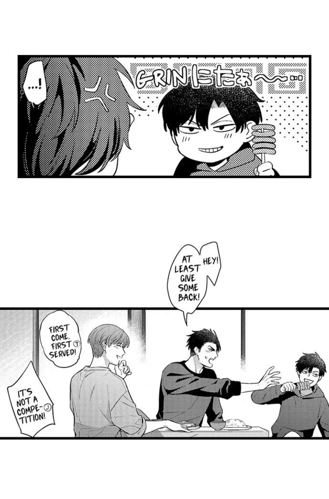 Tomodachi Engagement - Chapter 79 Page 18