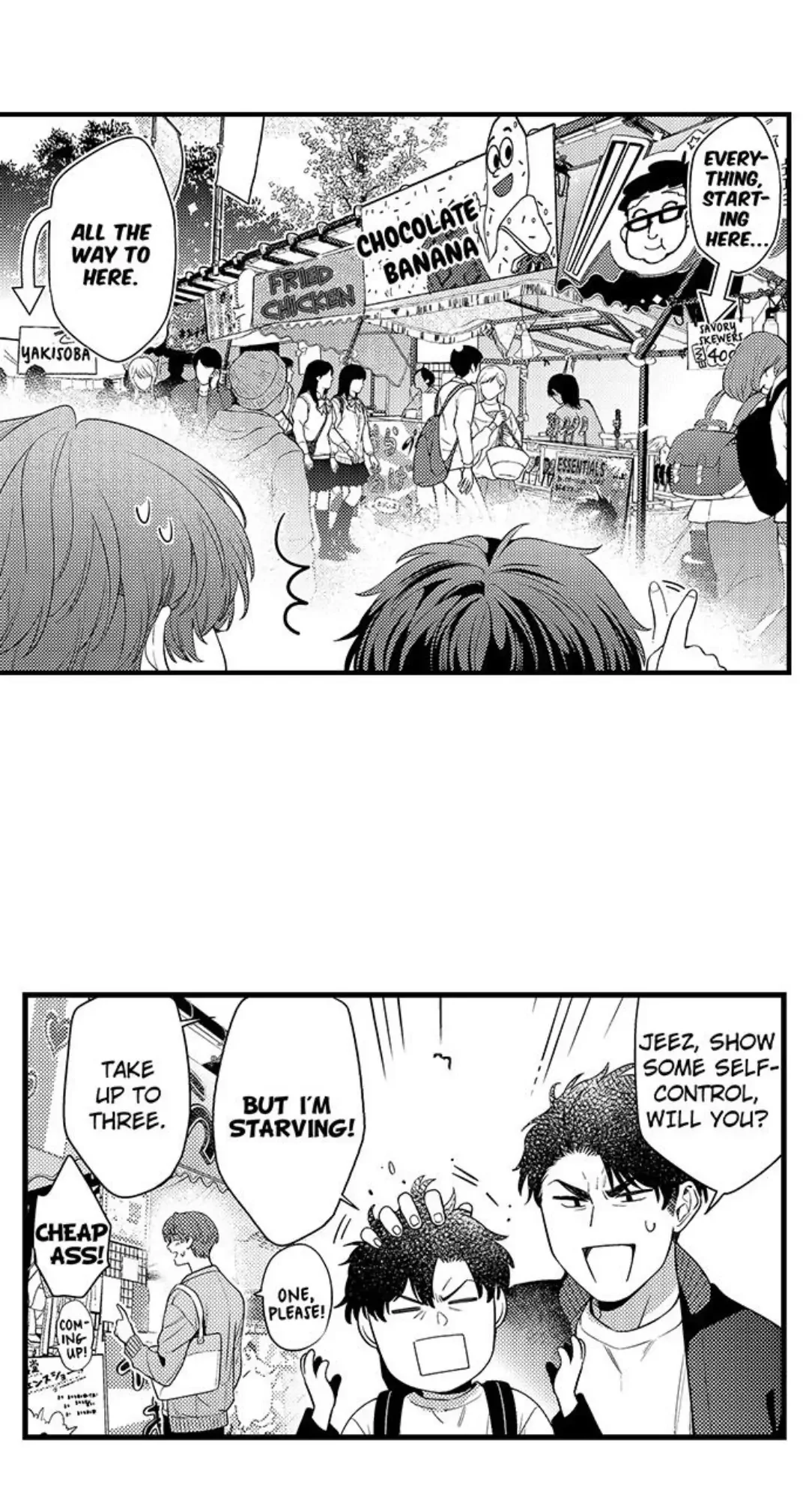 Tomodachi Engagement - Chapter 80 Page 5