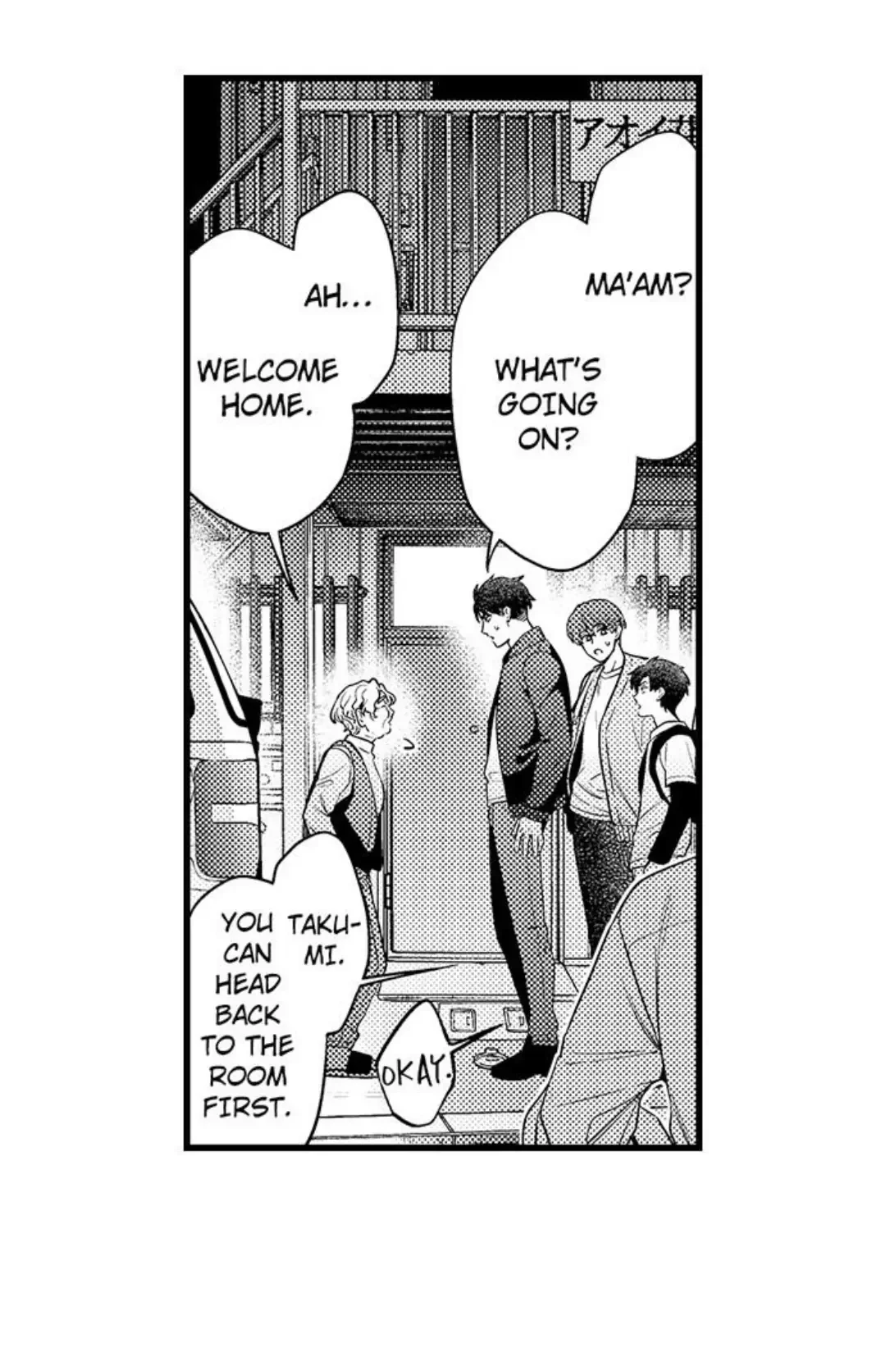 Tomodachi Engagement - Chapter 81 Page 10