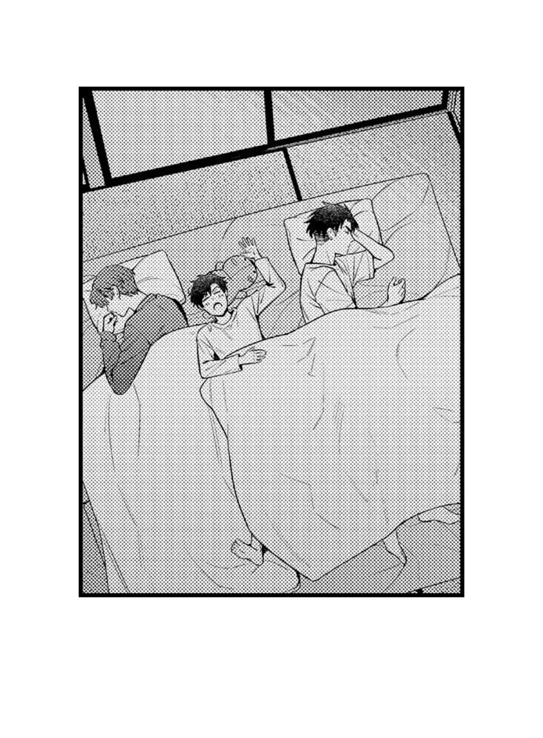 Tomodachi Engagement - Chapter 81 Page 19