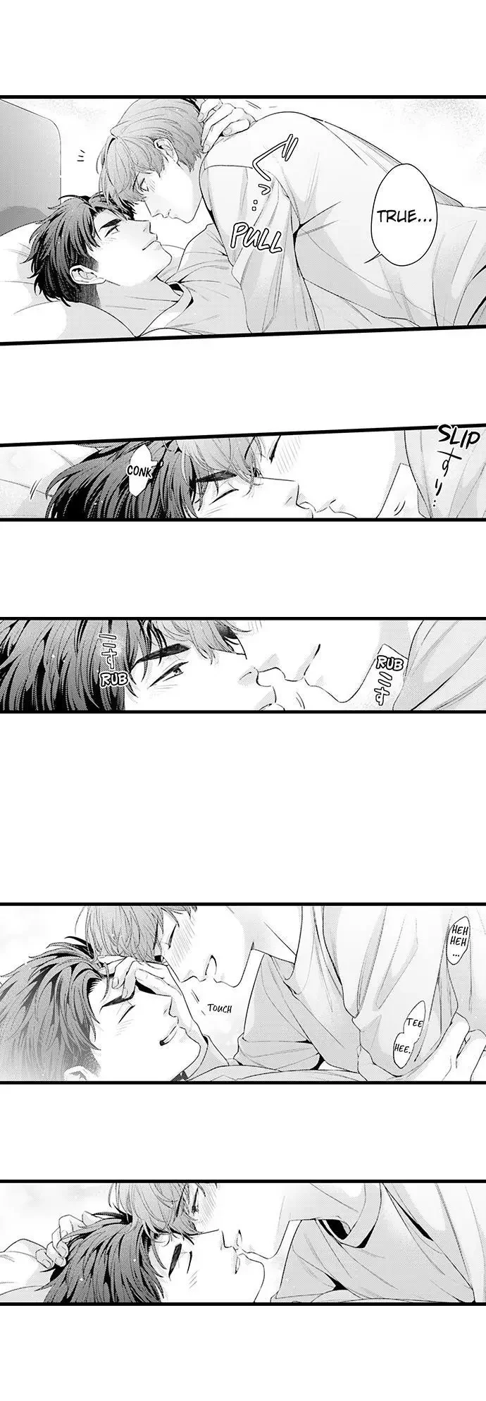 Tomodachi Engagement - Chapter 86 Page 7