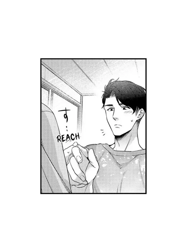 Tomodachi Engagement - Chapter 9 Page 12