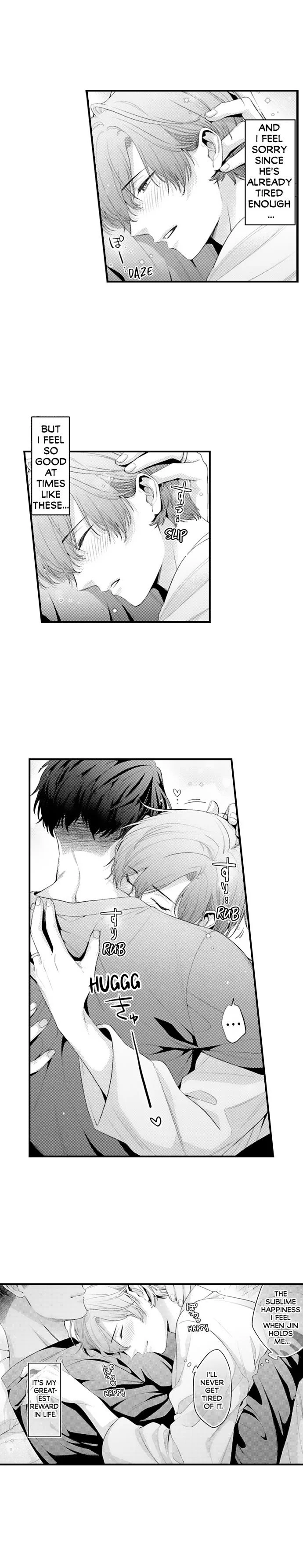 Tomodachi Engagement - Chapter 92 Page 5