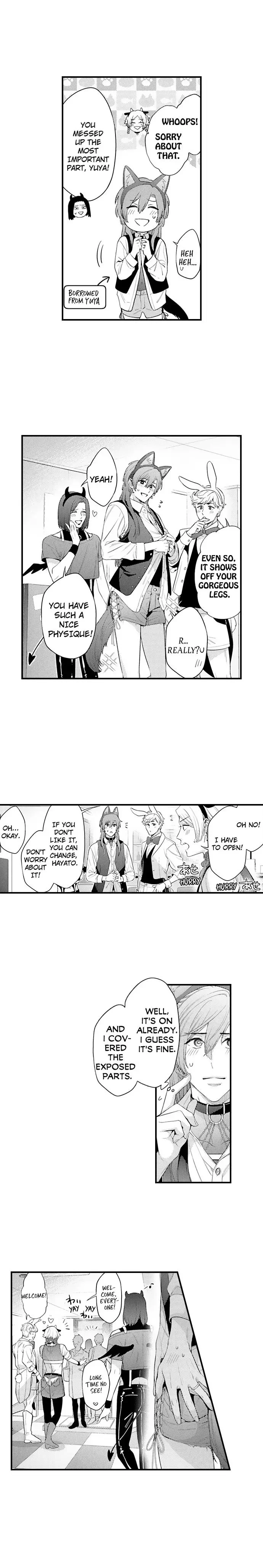 Tomodachi Engagement - Chapter 98 Page 5