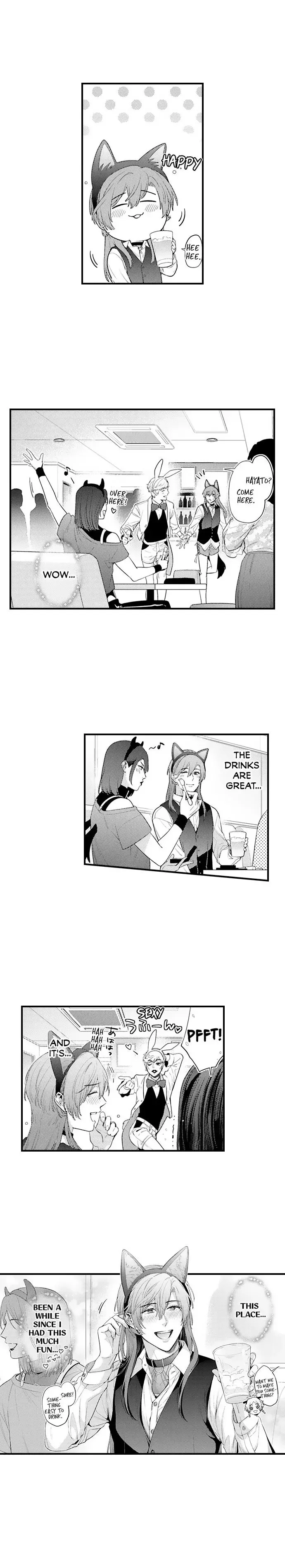 Tomodachi Engagement - Chapter 98 Page 7