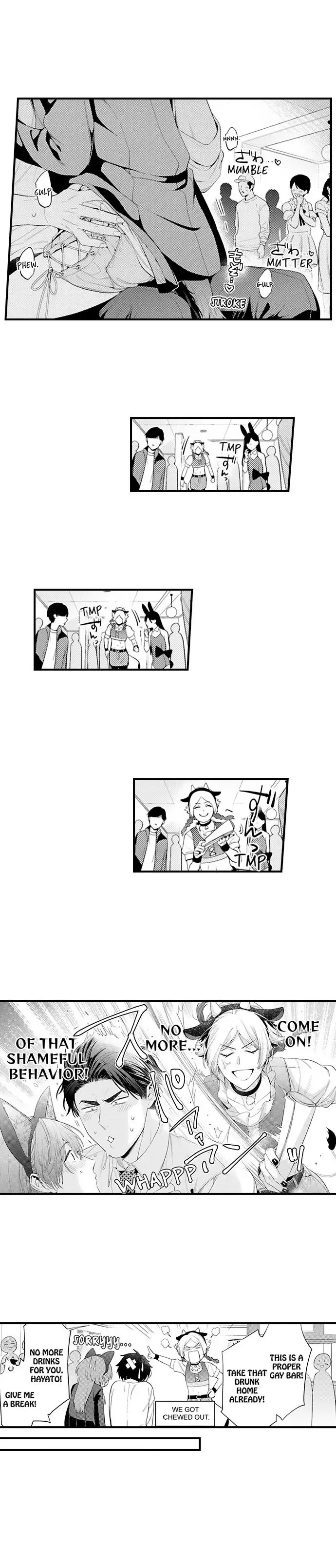 Tomodachi Engagement - Chapter 99 Page 6