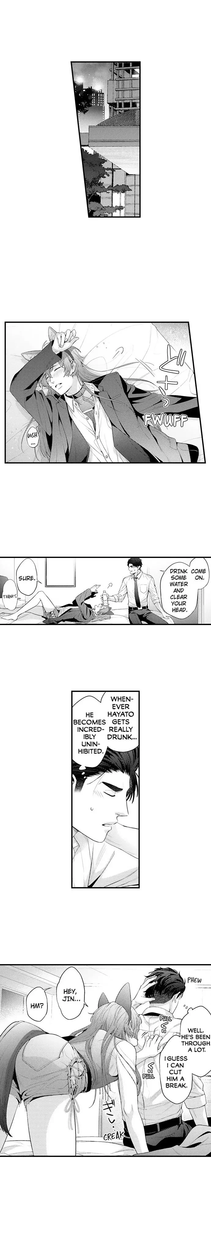 Tomodachi Engagement - Chapter 99 Page 7