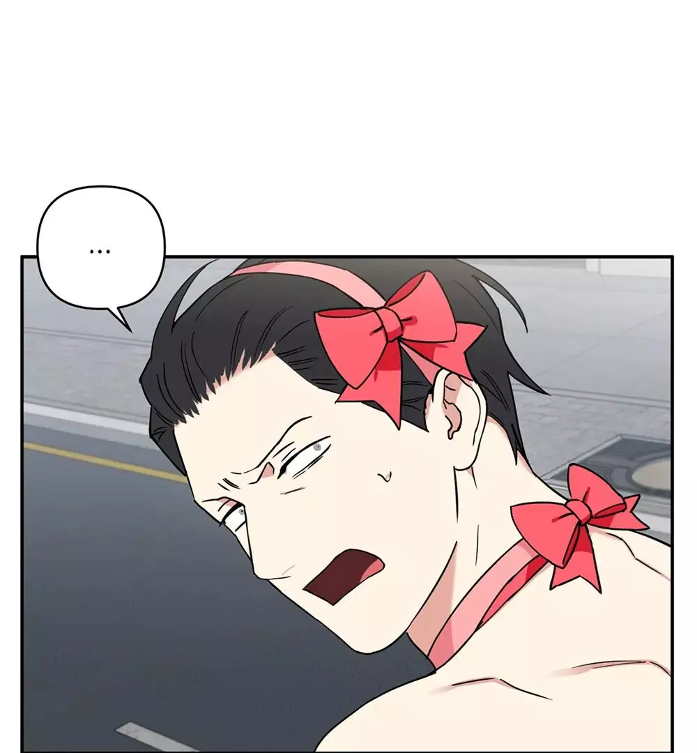Magical Ahjussi - Chapter 2 Page 82