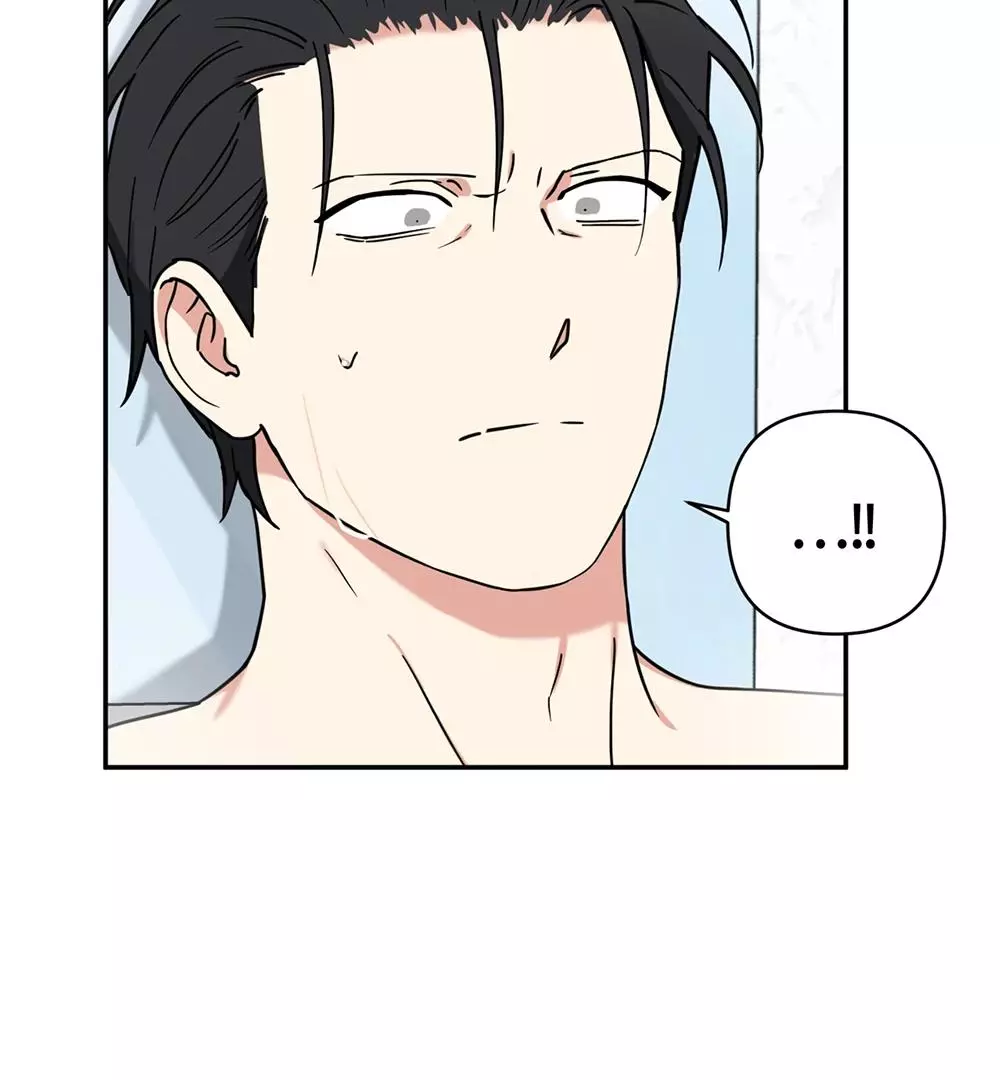 Magical Ahjussi - Chapter 3 Page 52