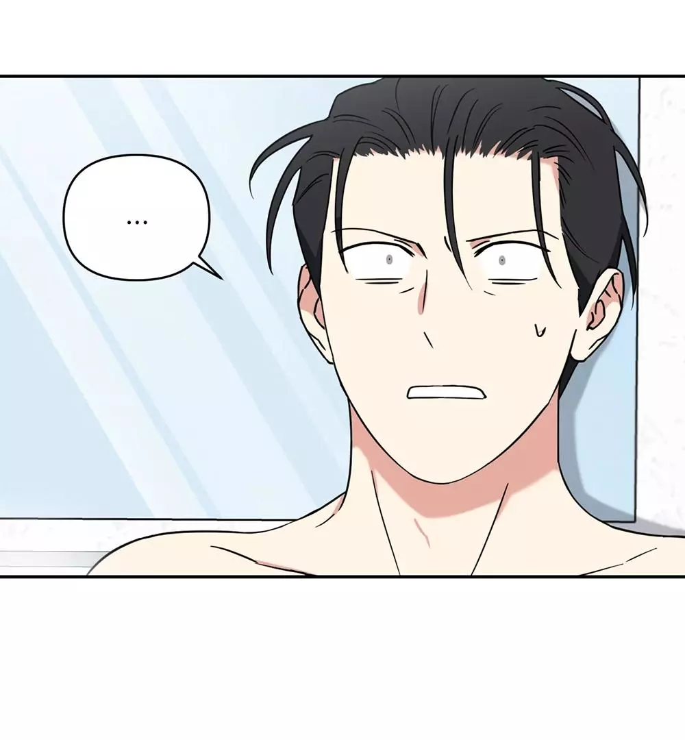 Magical Ahjussi - Chapter 3 Page 69