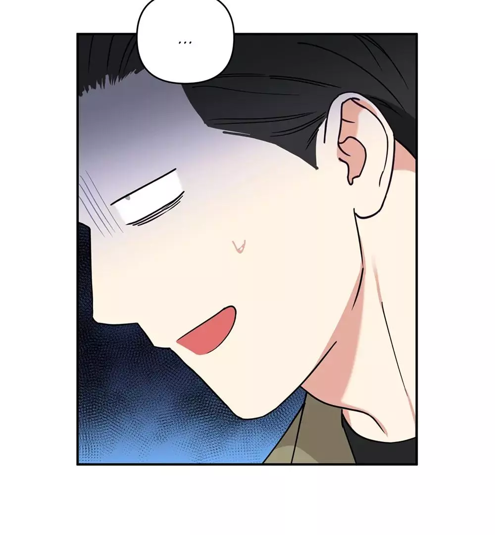 Magical Ahjussi - Chapter 5 Page 59