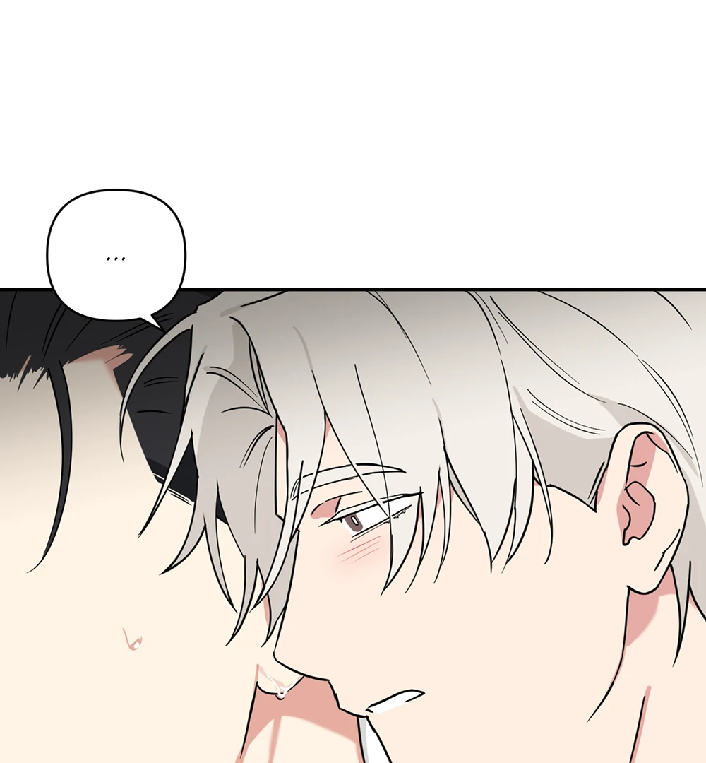 Magical Ahjussi - Chapter 6 Page 54