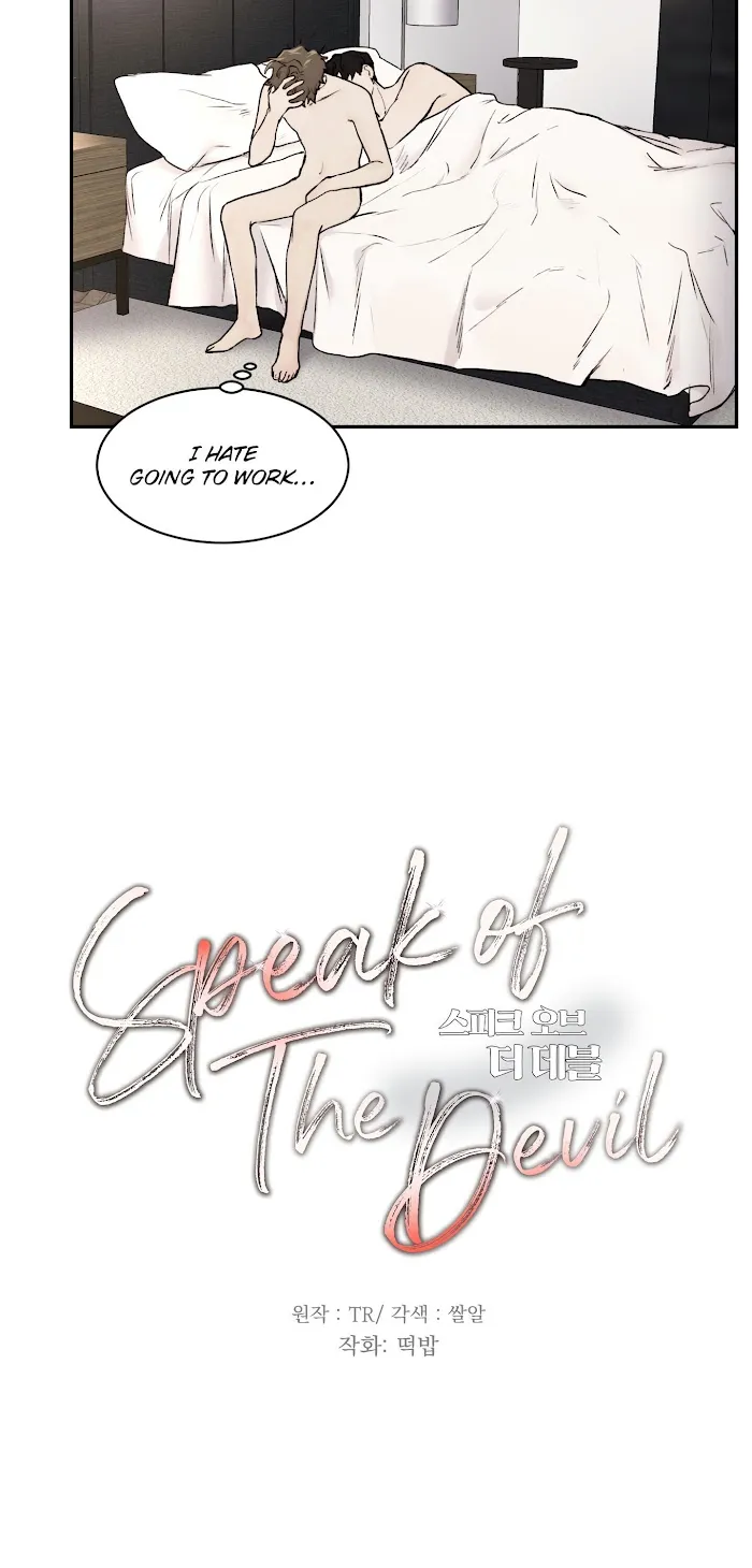 Speak Of The Devil - Chapter 14 Page 3