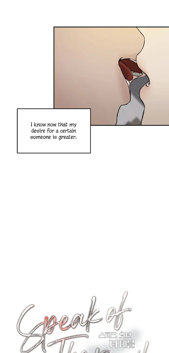 Speak Of The Devil - Chapter 17 Page 23