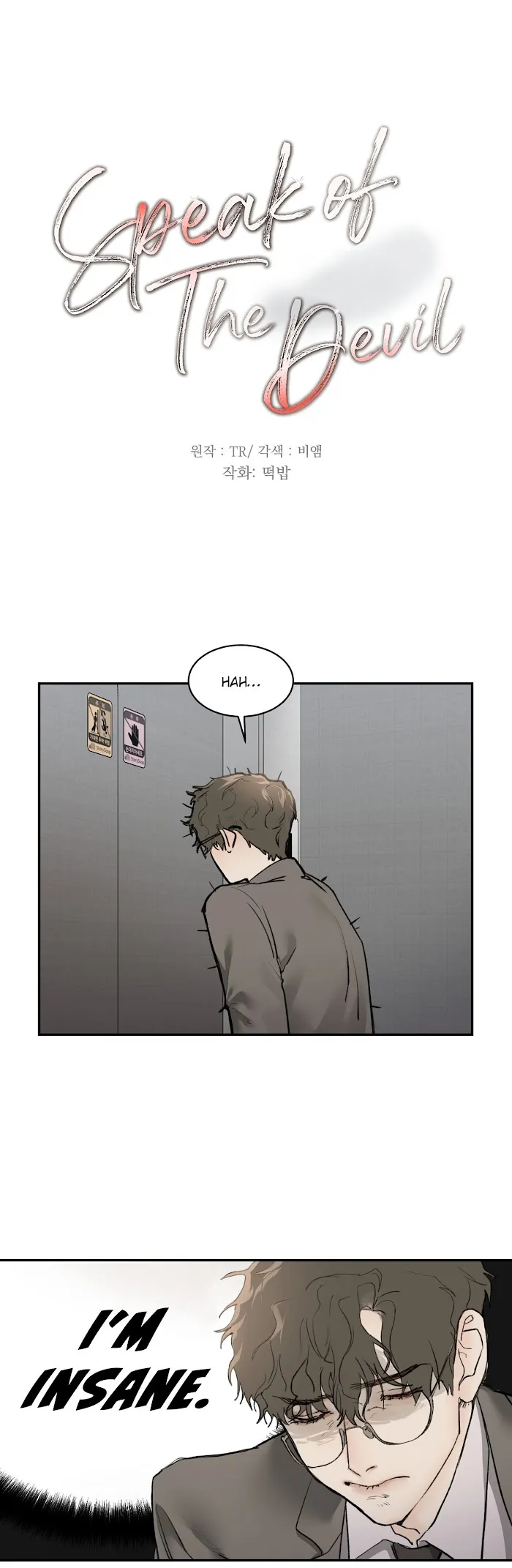 Speak Of The Devil - Chapter 3 Page 18