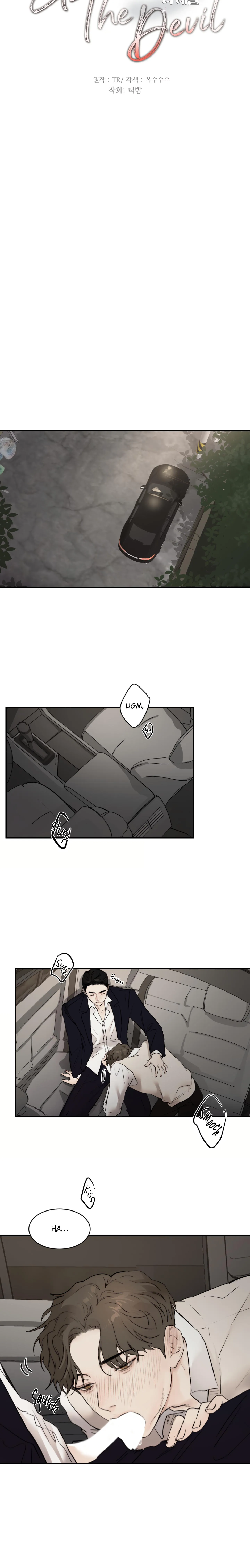Speak Of The Devil - Chapter 35 Page 8