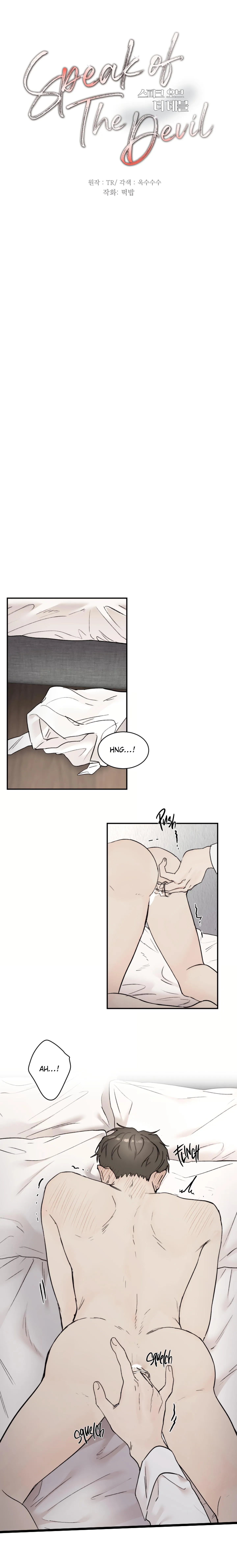 Speak Of The Devil - Chapter 38 Page 6