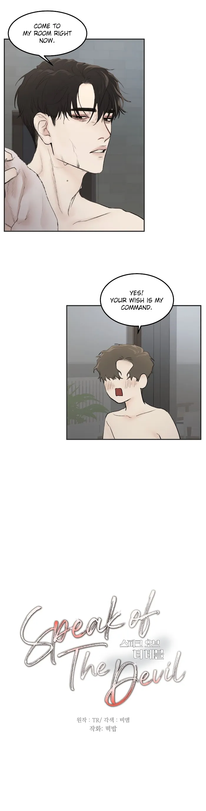 Speak Of The Devil - Chapter 4 Page 25