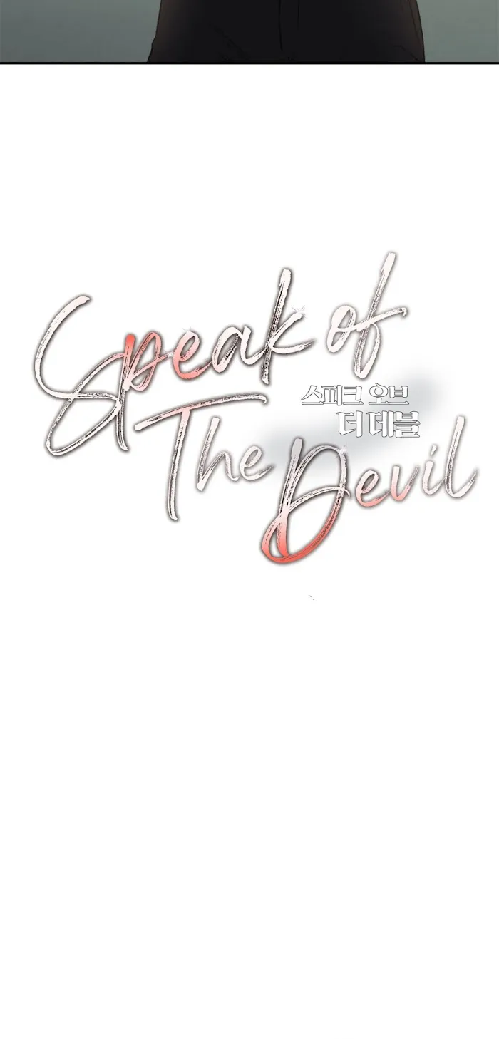 Speak Of The Devil - Chapter 6 Page 3