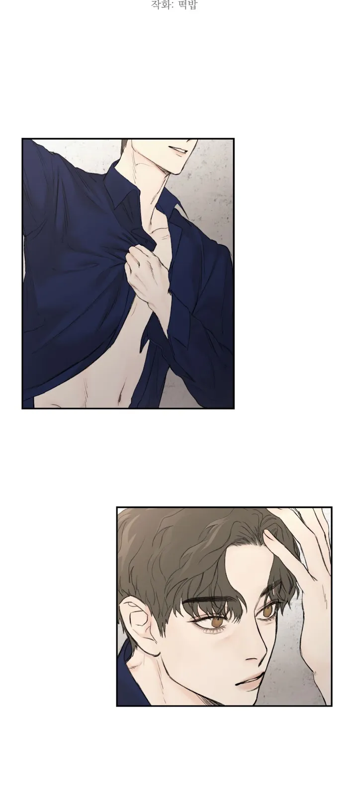 Speak Of The Devil - Chapter 7 Page 13