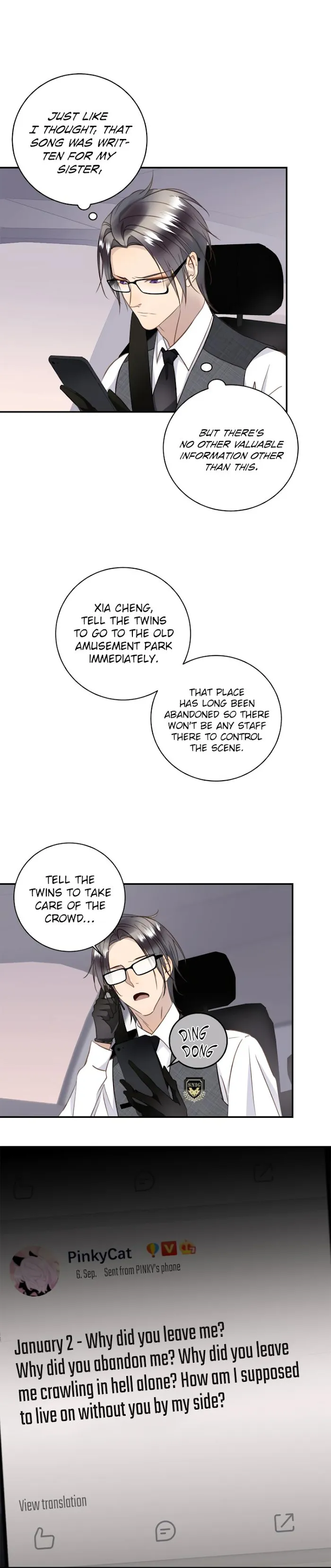 Mr. Liar - Chapter 12 Page 5