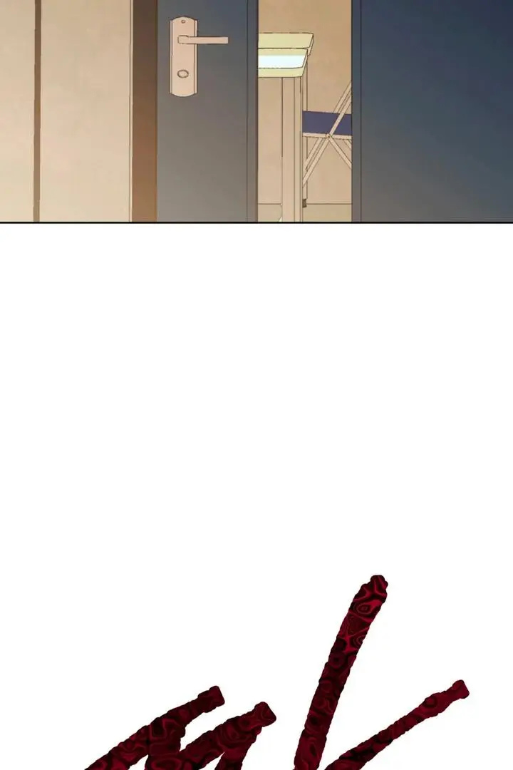 Full Book - Chapter 1 Page 3