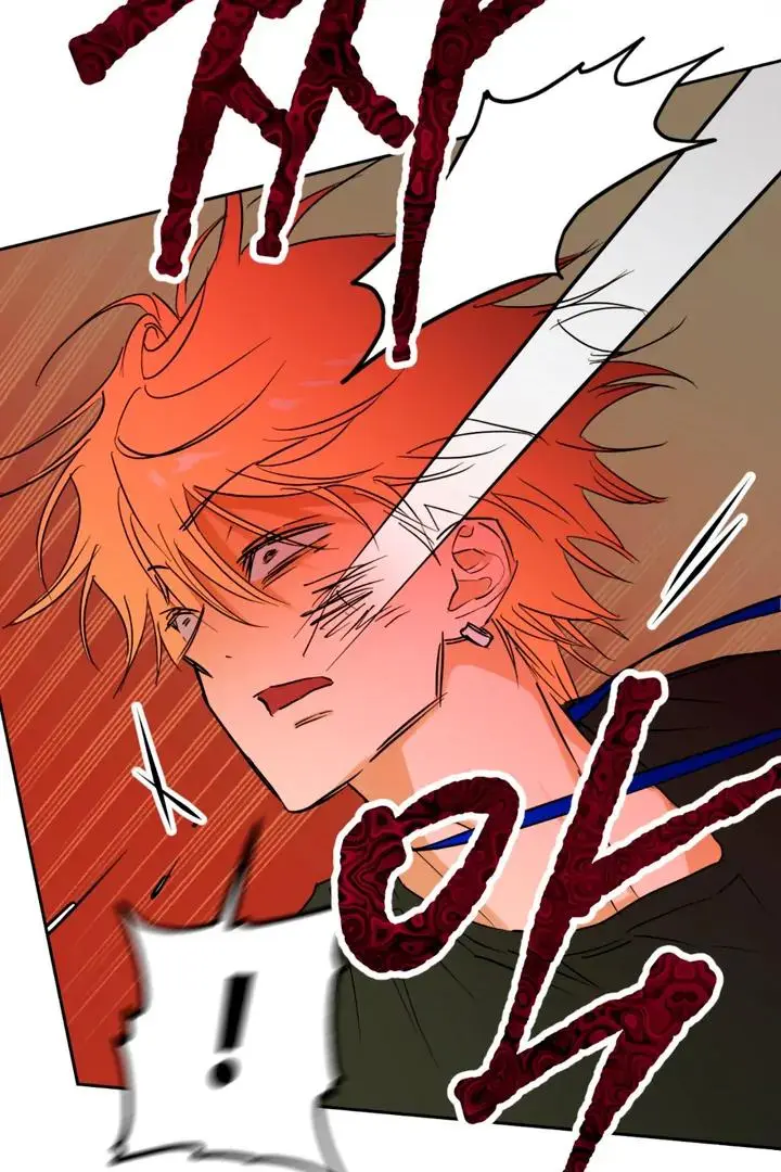 Full Book - Chapter 1 Page 4