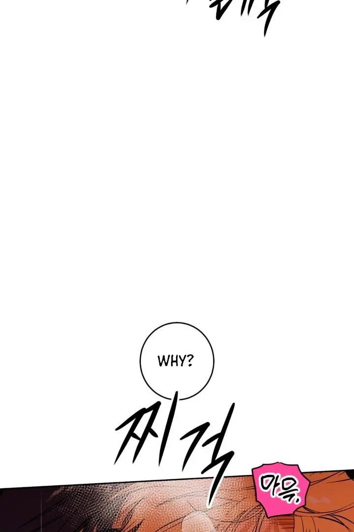 Full Book - Chapter 1 Page 45