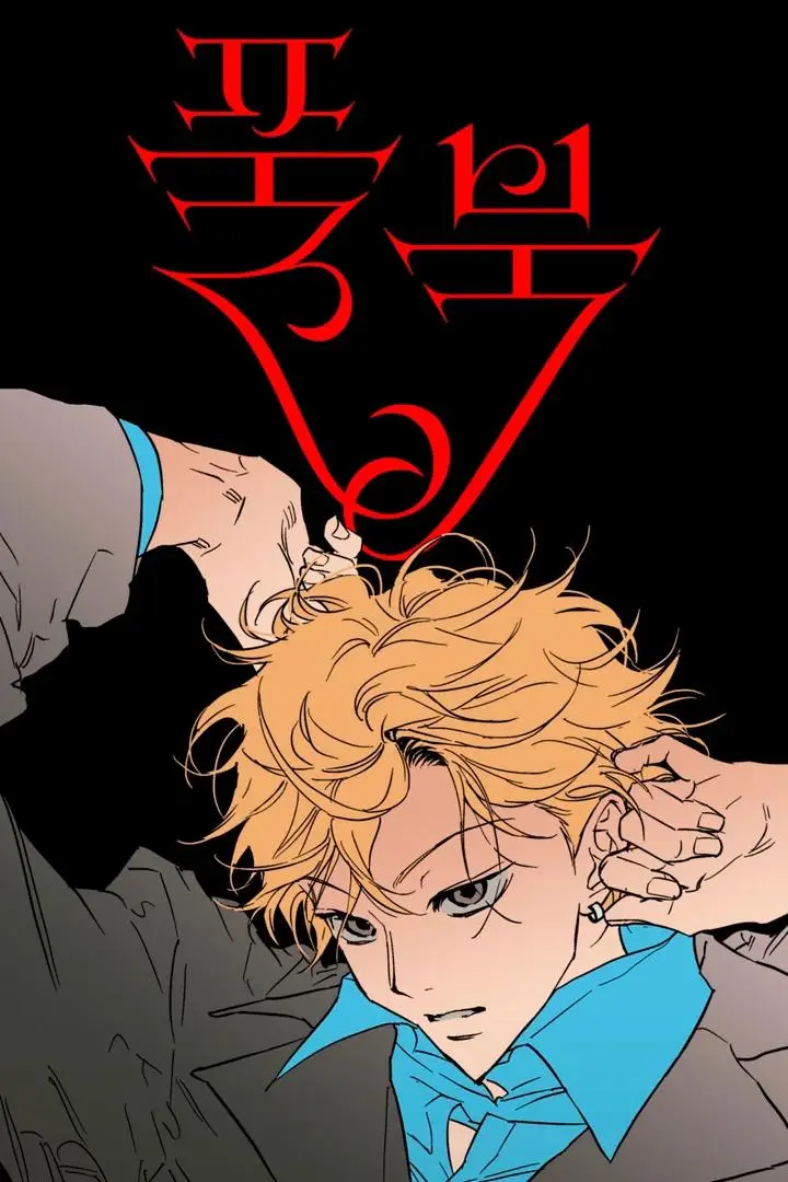 Full Book - Chapter 1 Page 50