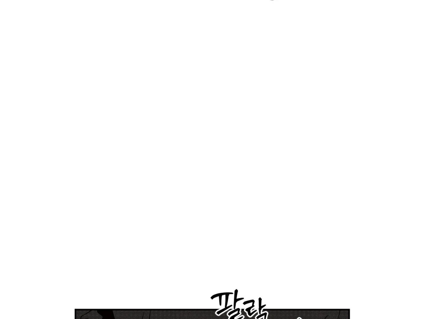 Full Book - Chapter 10 Page 8