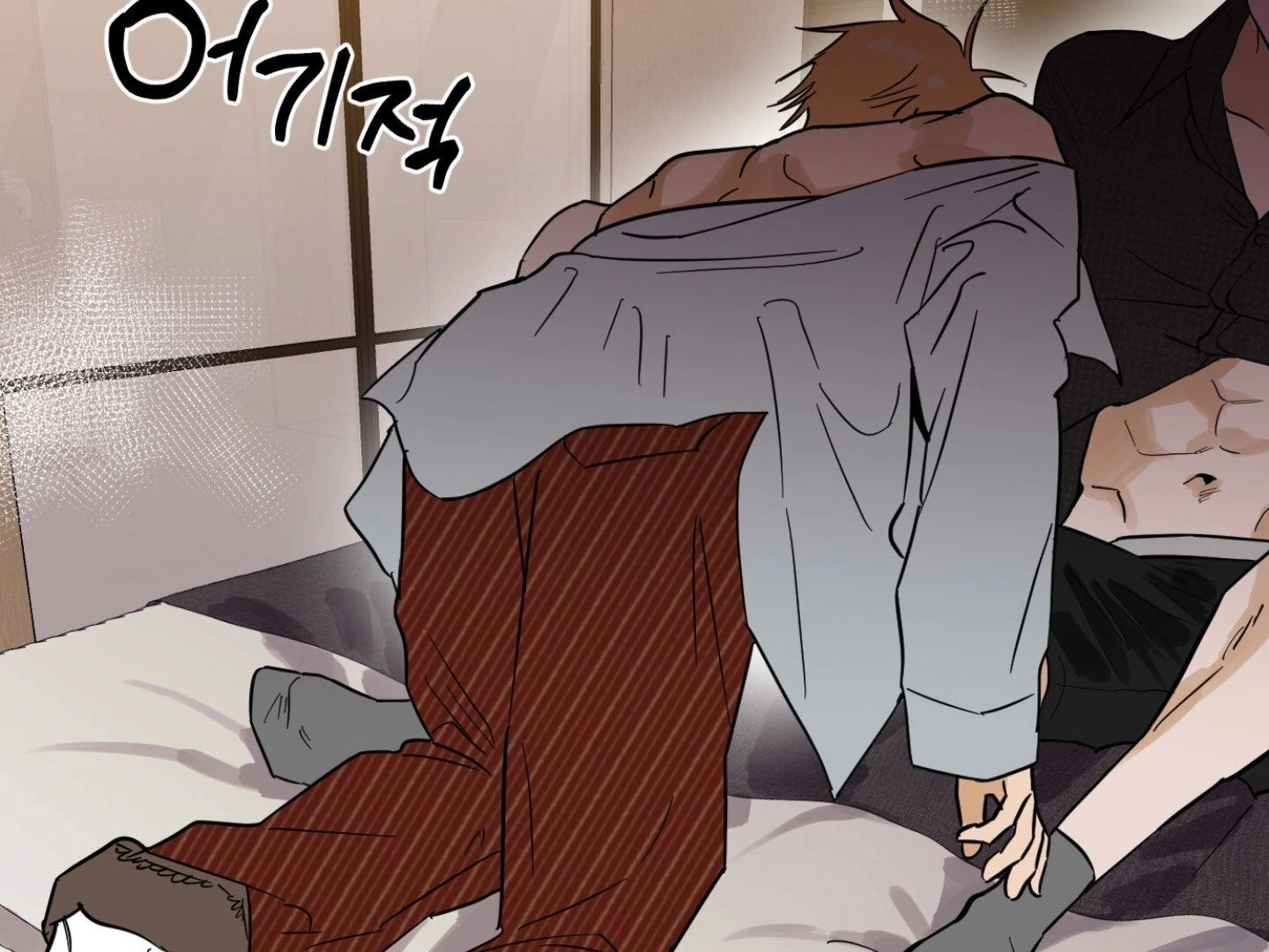 Full Book - Chapter 10 Page 17