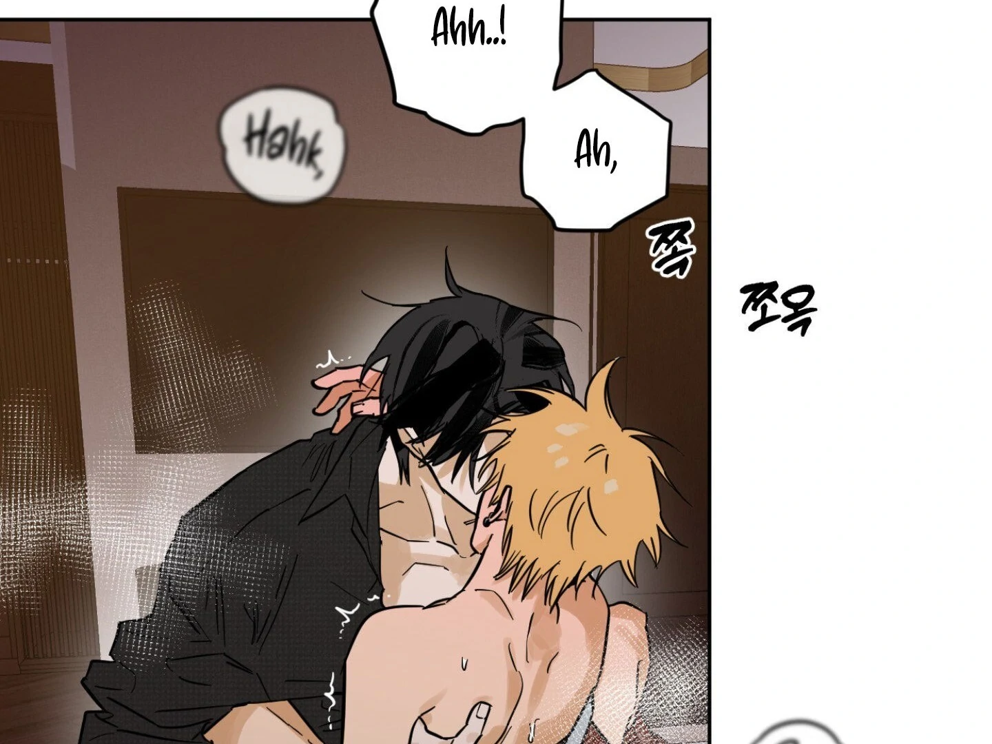 Full Book - Chapter 10 Page 53