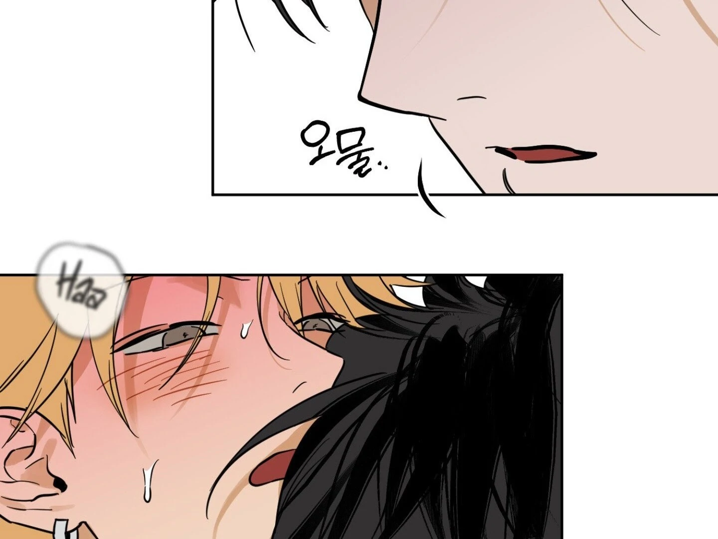 Full Book - Chapter 10 Page 73