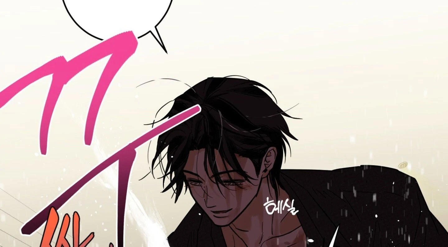 Full Book - Chapter 10 Page 132