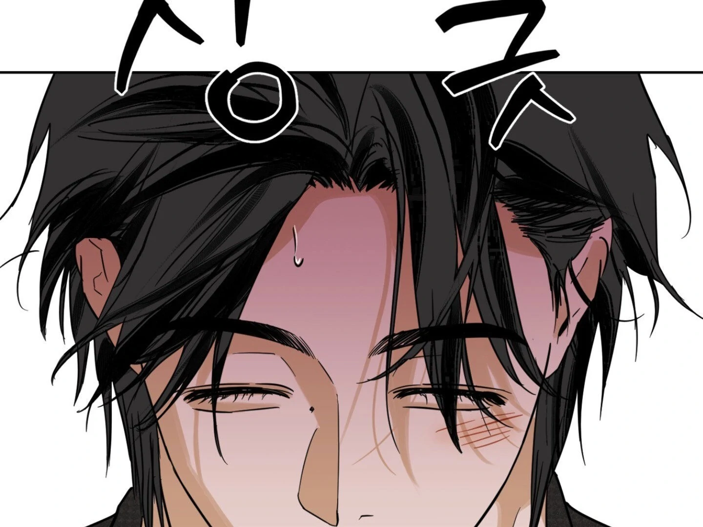 Full Book - Chapter 11 Page 7