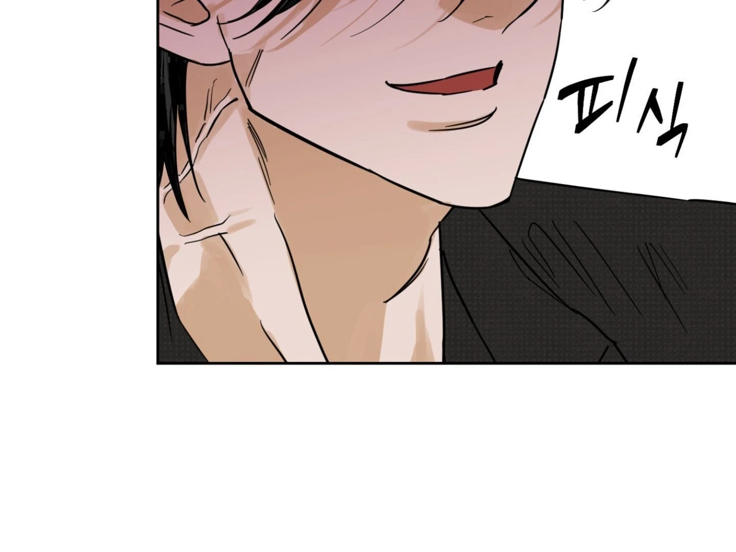 Full Book - Chapter 11 Page 21