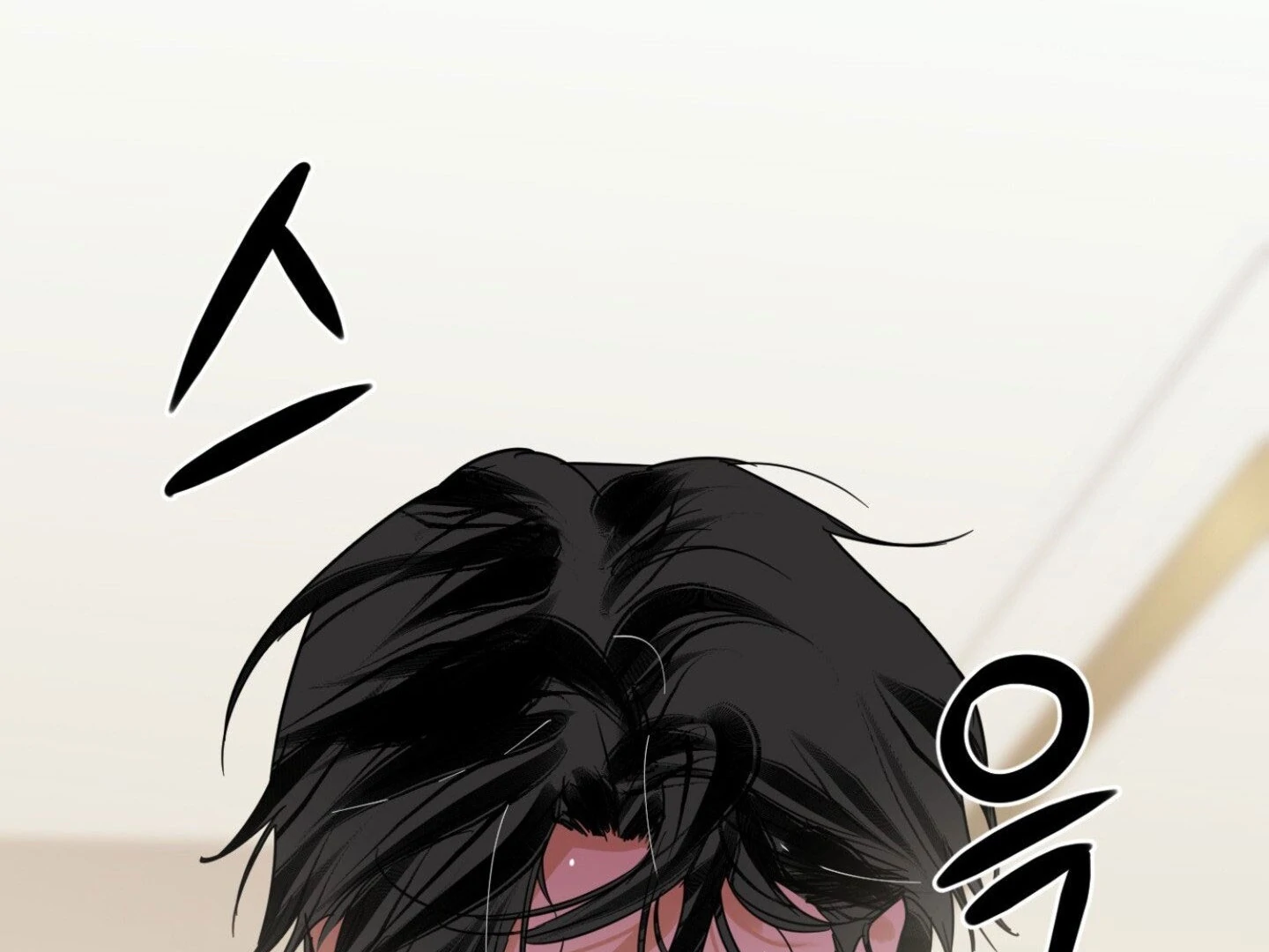 Full Book - Chapter 11 Page 80
