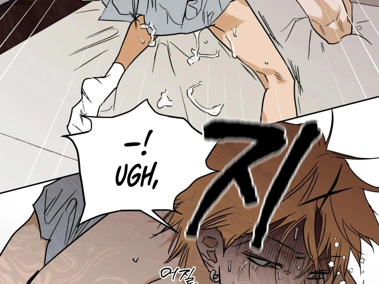 Full Book - Chapter 12 Page 7