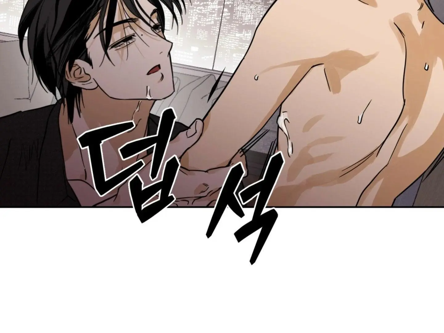 Full Book - Chapter 12 Page 31
