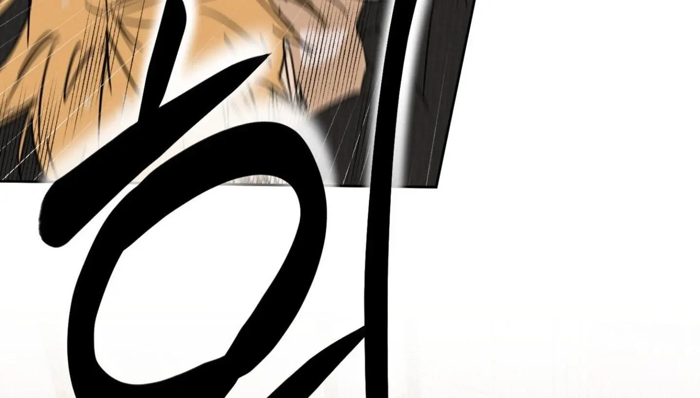 Full Book - Chapter 12 Page 56