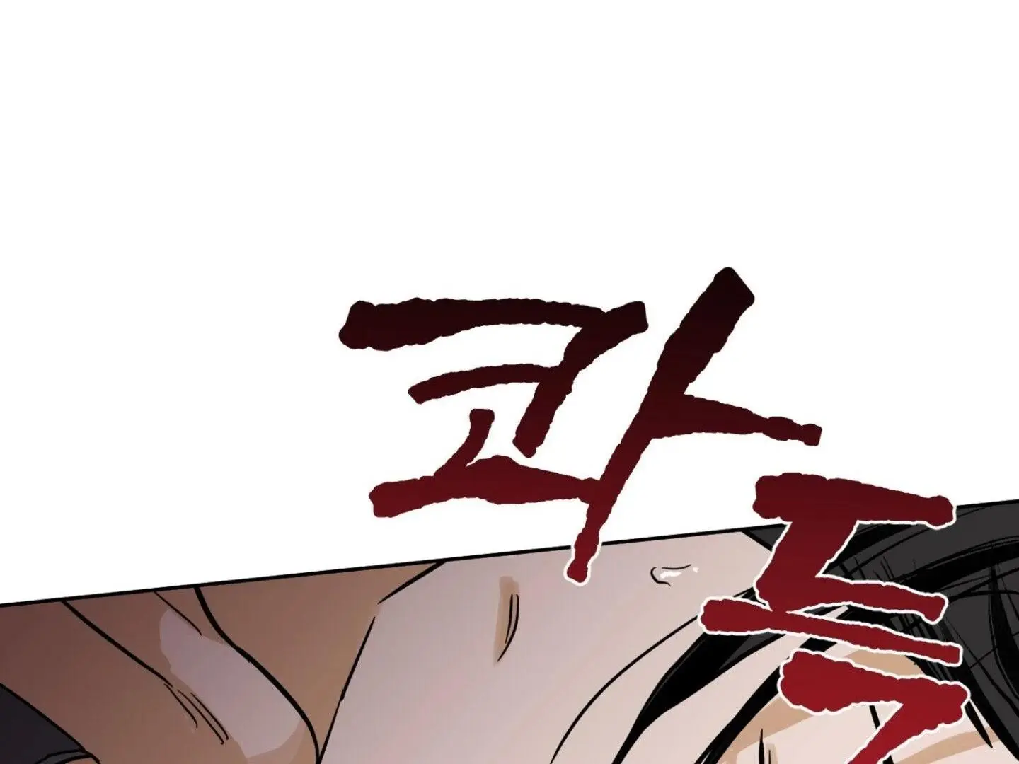 Full Book - Chapter 12 Page 61