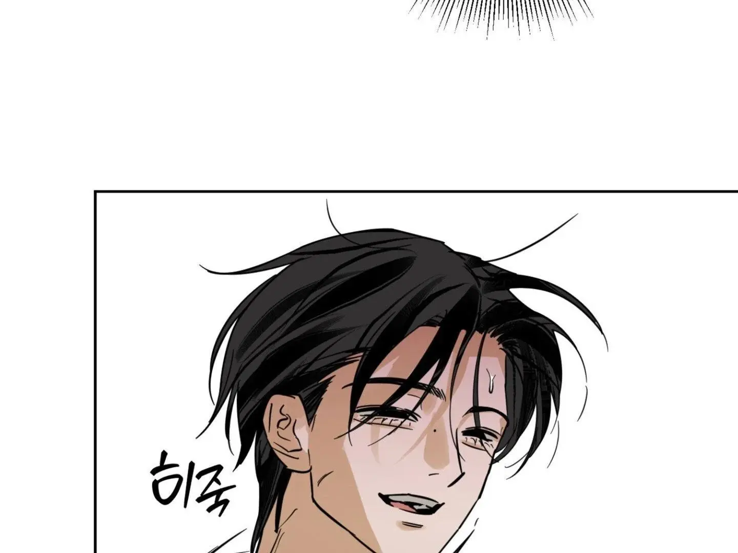 Full Book - Chapter 12 Page 150