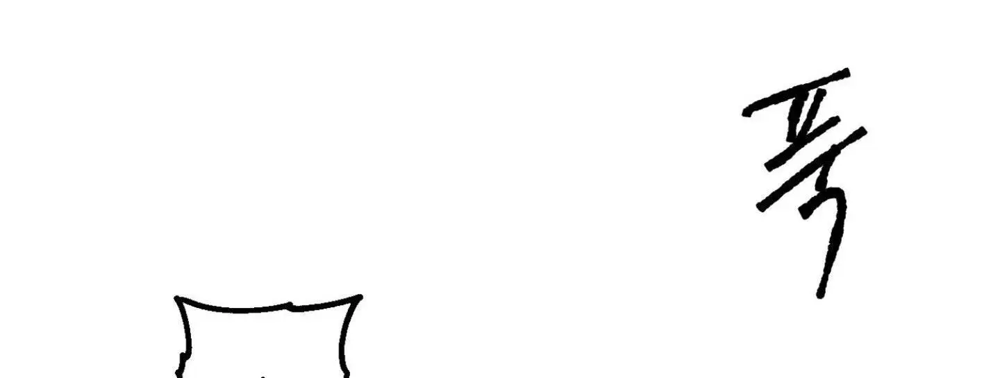 Full Book - Chapter 12 Page 190