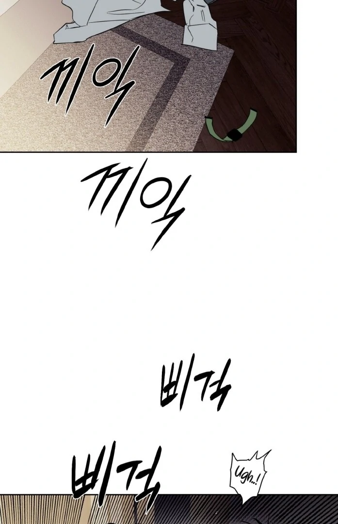 Full Book - Chapter 13 Page 2