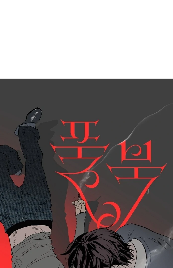 Full Book - Chapter 13 Page 20