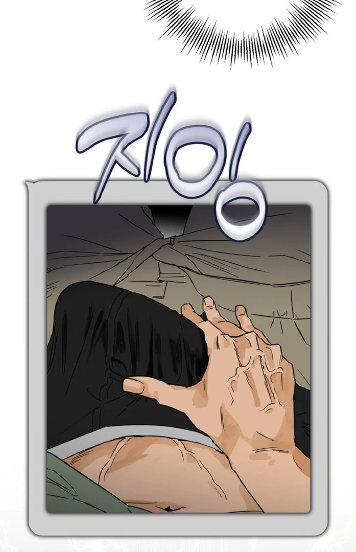Full Book - Chapter 13 Page 67