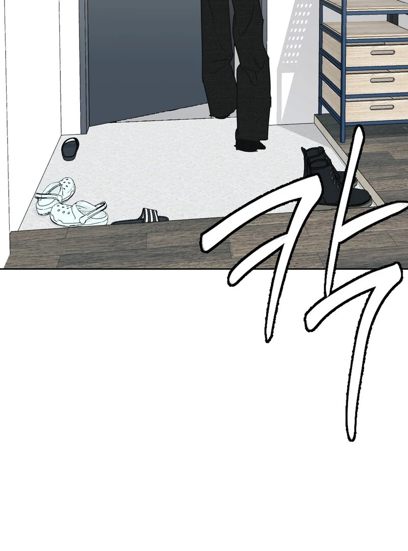 Full Book - Chapter 14 Page 7